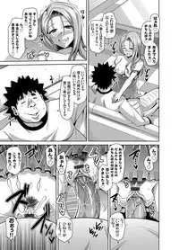 COMIC Grape Vol. 17 [Digital]
