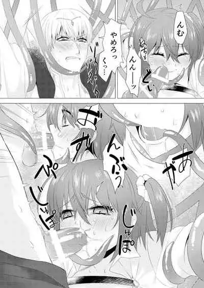 [Ke pi] R 18 kyasugiru guda ♀ shokushu hon web saikei[ fate grand order )