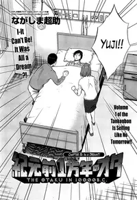 [Nagashima Chousuke] Kigenzen 10000 Nen no Ota | The Otaku in 10,000 B.C. [English] [Natty Translations, Lazarus H]