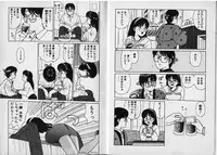 [Shinohara Tesshou] Onegai Oneesama!