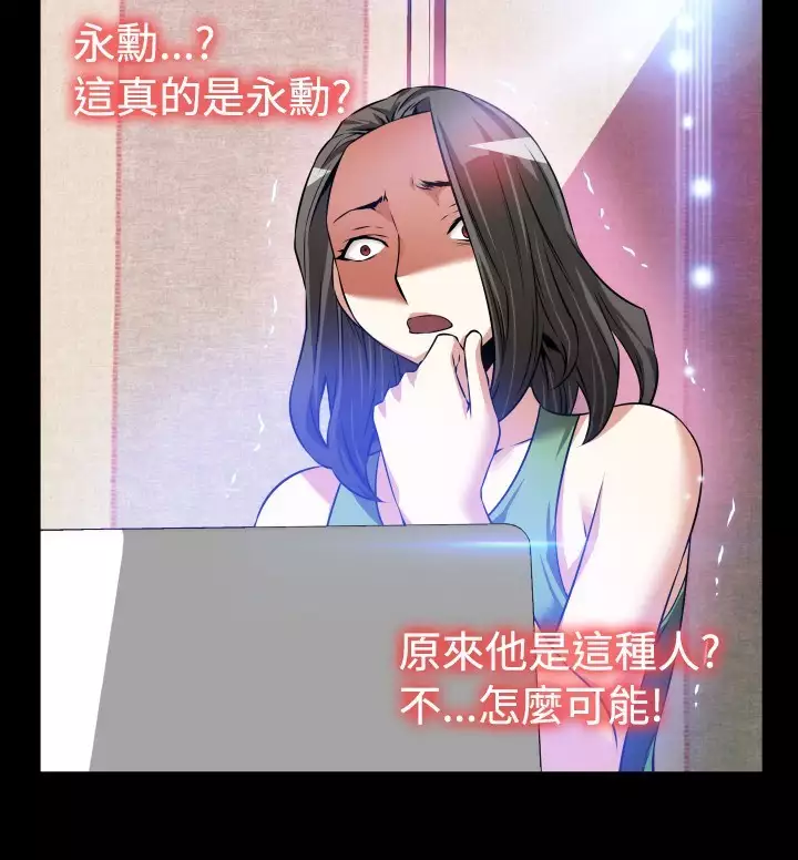 Love Parameter 恋爱辅助器 86-94 中文