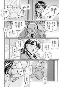 [Chuuka Naruto] Onnakyoushi Kyouko -Kairaku Choukyoushitsu-