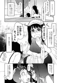 [Ryo] Oishii Oniku no Meshiagarikata
