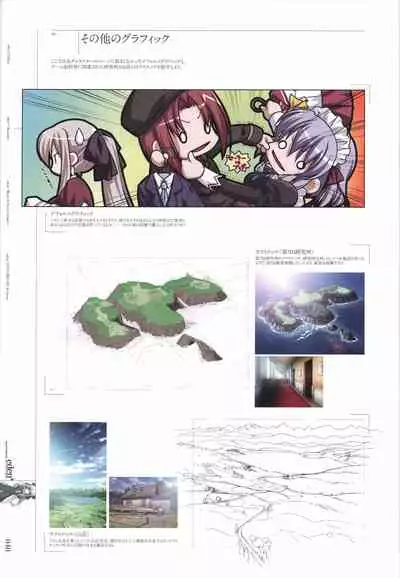 eden* visual fanbook