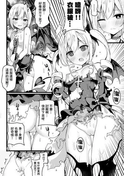 茶會與觸手危機