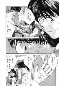 [Aizawa Sanae] Sister to Brother 2