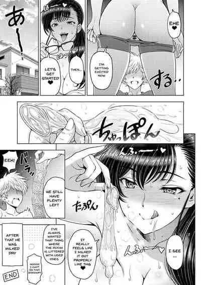 [Sena Youtarou] Dosukebe Onei-chan | Perverted Onei-chan [English] {Doujins.com} [Digital]