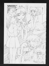 [Anthology] Denei Tamatebako 2 - Nishinhou no Tenshi (Various)