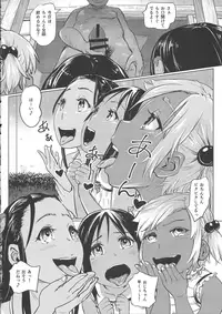 (COMITIA119) [SMS -Strawberry Milk Studio (Lunaluku)] Ano Natsu no Hi Shoujo-tachi wa Ojisan to Deatta.