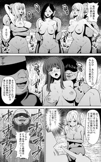 [Kasuterura (Shima Syu)] Tsuyoki na Hime-sama - Sennyuu Sousa de Shintai Kensa Sareru mo Shoutai ga Barete wa Ikenai node Teikou Dekinai