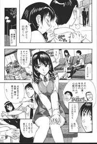 [New AB] OL no Ongaeshi