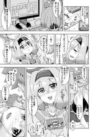 BugBug 2018-01