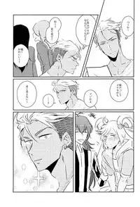 [千嘉千涙] Ore no Nishina Kazuki ga Kon'na ni Kawaii wake ga nai (KING OF PRISM by PrettyRhythm)