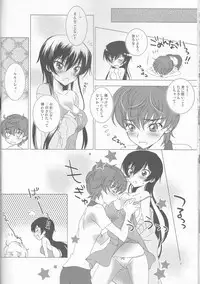 (SUPER21) [MAX&COOL. (Sawamura Kina)] Lucky Sukebe Miracle Drug (CODE GEASS: Lelouch of the Rebellion)