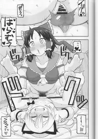 (Reitaisai 14) [Tekokids (Various)] Otona no Cookie ~Asoteddo~ (Touhou Project)