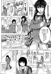 [Inanaki Shiki] Houkago Kouhai Note | After School Mating Notes