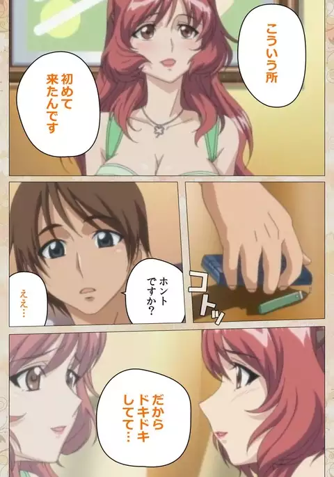 Aniyome wa Ijippari #02 Complete Ban