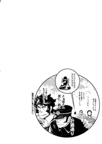 [+810 (Yamada Non)] night has become a sunny dawn because of you (Persona 4)