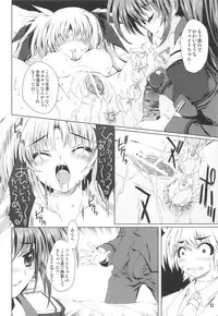 (C76) [Magic Private Eye (Mitsuki Mantarou)] Mahou Shoujo MOVIE (Mahou Shoujo Lyrical Nanoha)