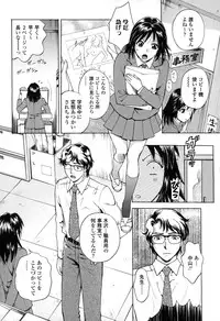 [Arou Rei] Kanojo no Shi.zu.ku