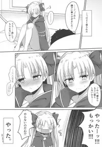 (C94) [Hanayanagoyaka (Hana Wakaba, Sakae)] Mizugi no Ereshkigal to Icha Tsukitai! - Icha Icha with Ereshkigal Wearing Swimsuits. (Fate/Grand Order)