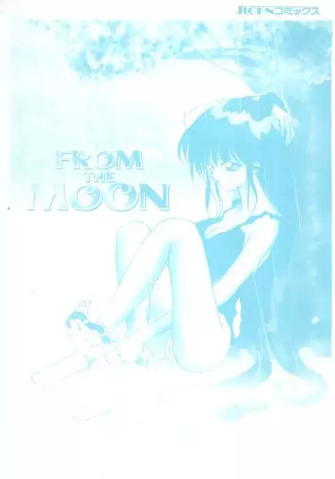 From the Moon 4