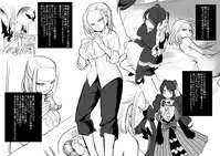 [Kouji] Bishoujo Vampire ni Bonyuu Drink Bar ni Sareru Hanashi