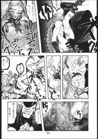 [Maruchuu Seisaku (Various)] Mondou Muyou (Various)