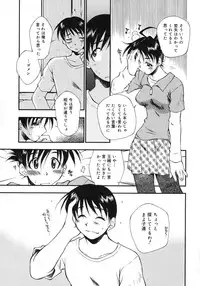 [Tachibana Toshihiro] Happy ☆ Trap