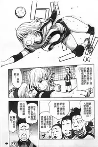 [Kon-kit] Netorare New Heroine | 被偷吃的乳人妻角色 [Chinese]