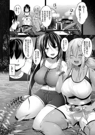 Hitori Camp o Shite itara Kuro Gal JK na Imouto to Imouto no Tomodachi ga Rannyuu shite kita Kekka Zempen Second Part