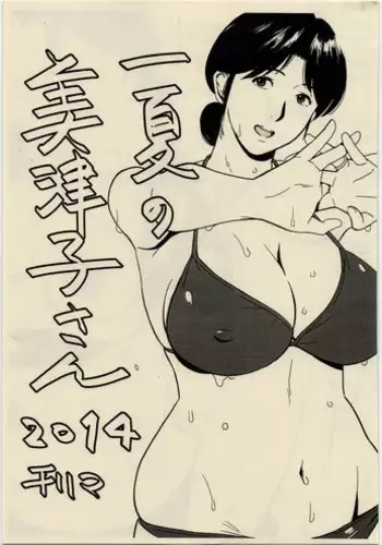 로리빗치공주