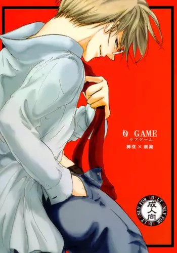 (C82) [Kareha,Shouga Udon (Koudzuki Shinobu, Tamago)] Marshmallow chocolate (Bleach)