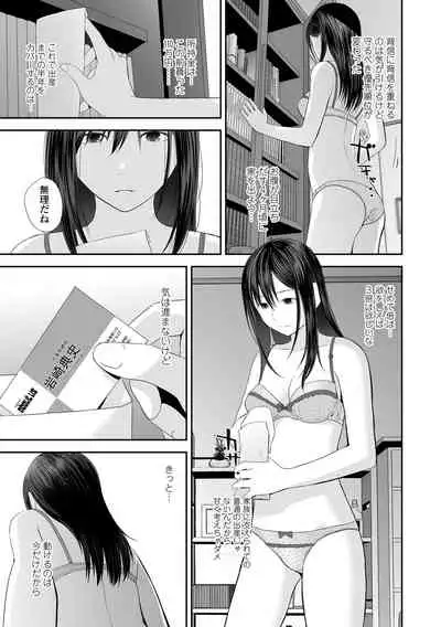 Kyoudai Ai