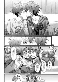 Ishiki Shiteru no tte Moshikashite Oredake!