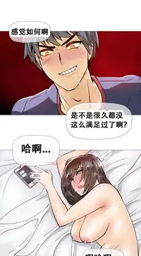 HouseHold Affairs 【卞赤鲤个人汉化】1~29话（持续更新中）