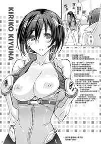 [pinvise (Suzutsuki Kurara)] P-mating (Kenzen Robo Daimidaler) [Chinese] [final個人漢化]