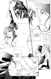 [Asagi Ryuu] I Fell in Love for the First Time Ch.1-4 [English]