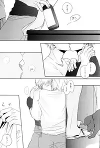 [OOPARTS (Tori)] GERMAN DOG (Axis Powers Hetalia)