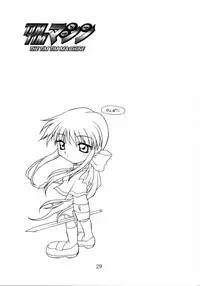 [TIM TIM MACHINE (Hanada Ranmaru, Kazuma G-Version)] TIMTIM MACHINE 8 Gou (Kanon)