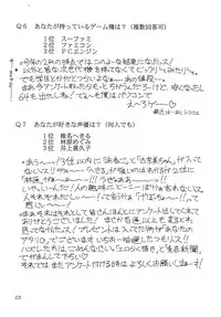 (C50) [Dedepoppo, Jack-O'-lantern (Neriwasabi)] Bunshin Reppuuken (Card Captor Sakura)