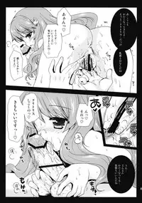 (COMIC1☆4) [Kurosawa pict (Kurosawa Kiyotaka)] Himeji-san to Test benkyou 2 (Baka to Test to Shoukanjuu)