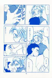 (C46) [Wakuwaku Doubutsuen (Various)] Onaka Ippai (Various)