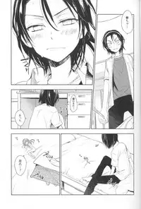 (SUPER23) [Statice (Yurihara Aki)] Te Nori Maki-chan (Yowamushi Pedal)