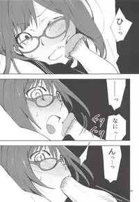 (C94) [PINK no CHAO! (Shikage Nagi)] Maekawa Fukukaichou no Koto. (THE IDOLM@STER CINDERELLA GIRLS)