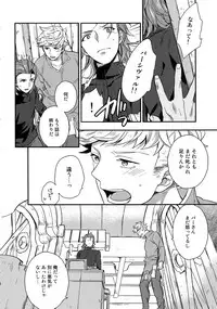 (C94) [Shuukyuu Itsukasei (Touya Tsuduru)] Sairoku (Granblue Fantasy)