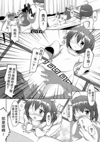 (COMIC1☆7) [Mukousharan (Chiyami)] Eternal Engage (Chuunibyou Demo Koi ga Shitai!) [Chinese] [朔夜汉化]