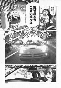 [Yamamoto Atsuji] Hon-Pi-Fu Vol.2