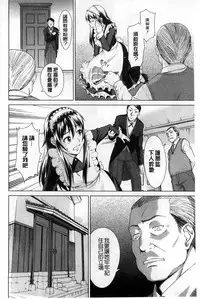 [Shinogi A-suke] Shoujo no Iroha [Chinese]