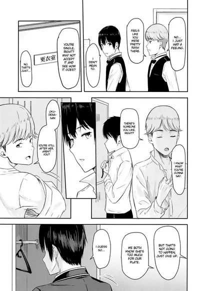 (C95) [Syukurin] Mitsuha ~Netorare 4.5~ (Kimi no Na wa.) [English] [Shiromaru]